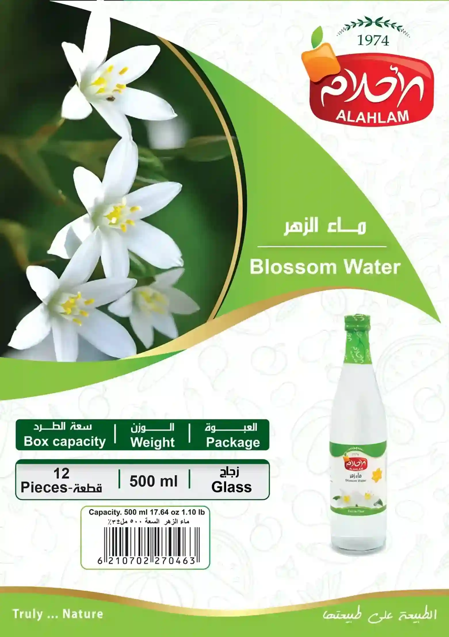 Orange Blossom Water
