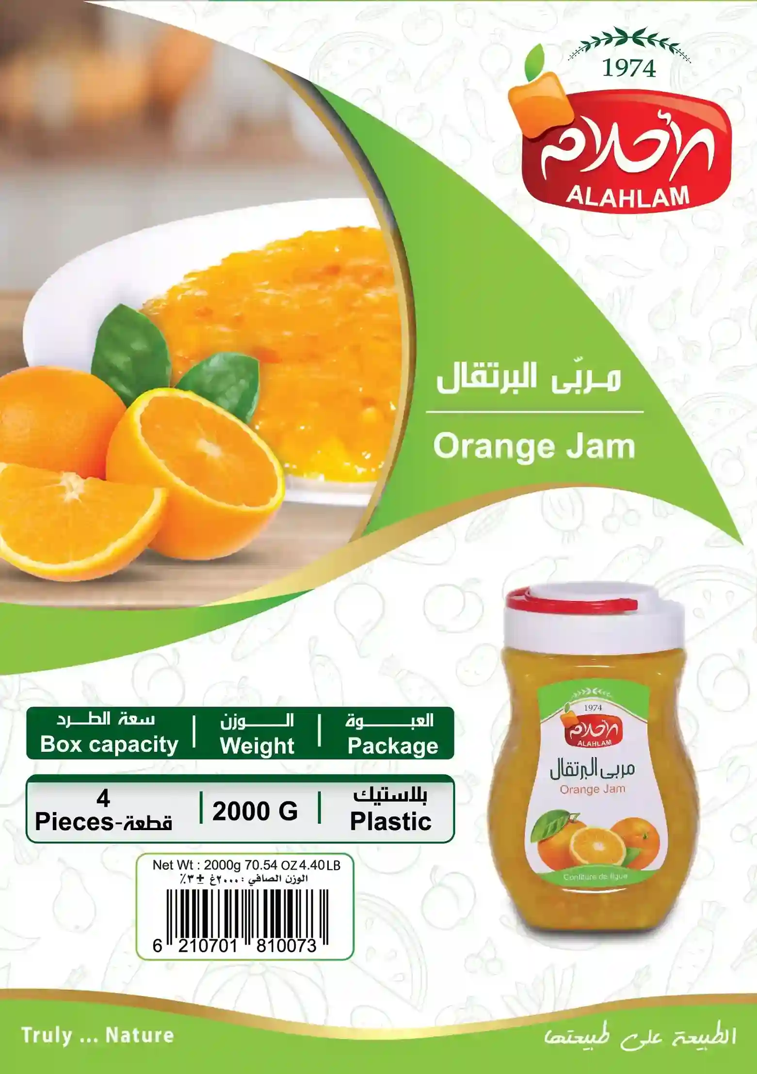 Orange Jam