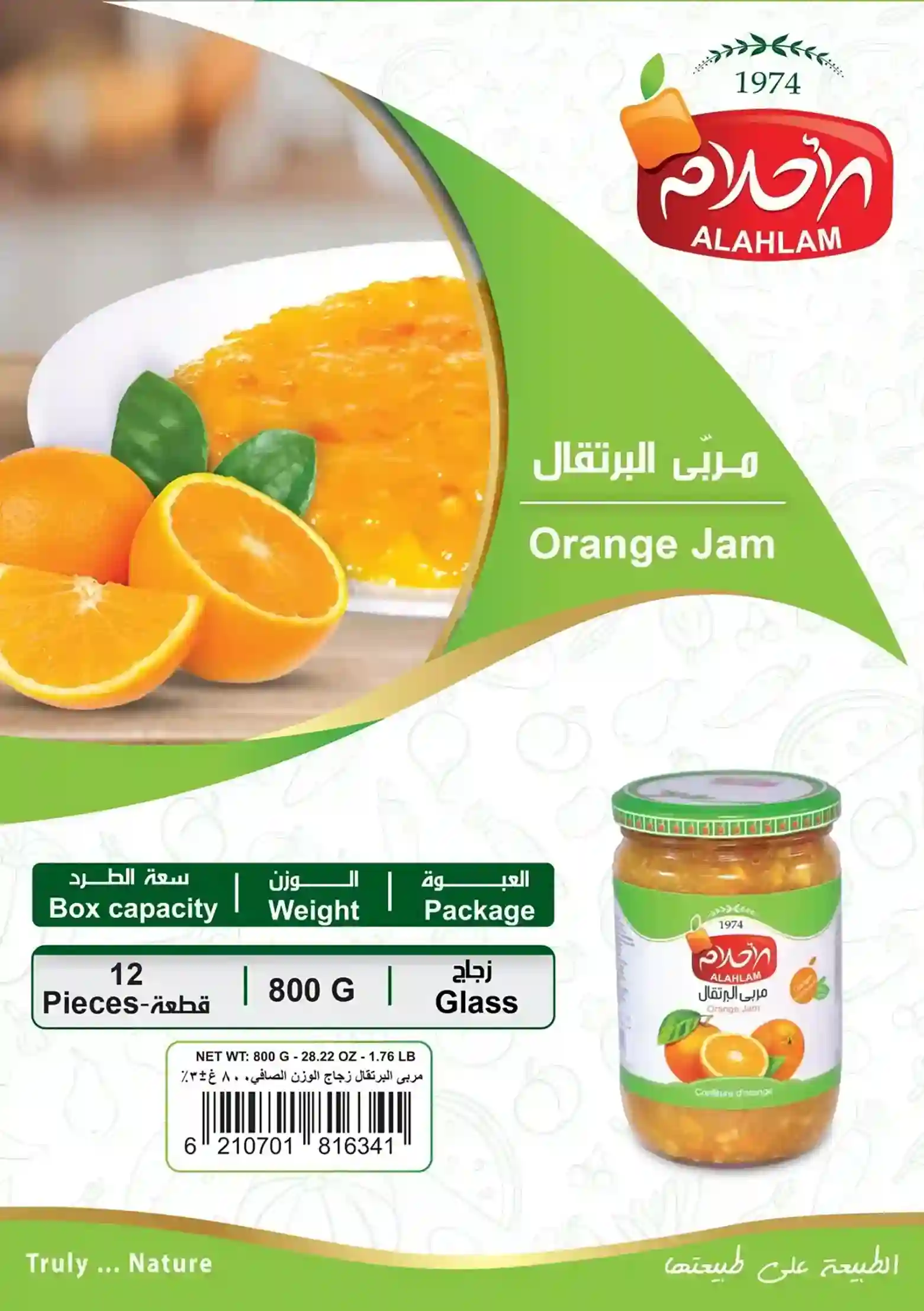 Orange Jam