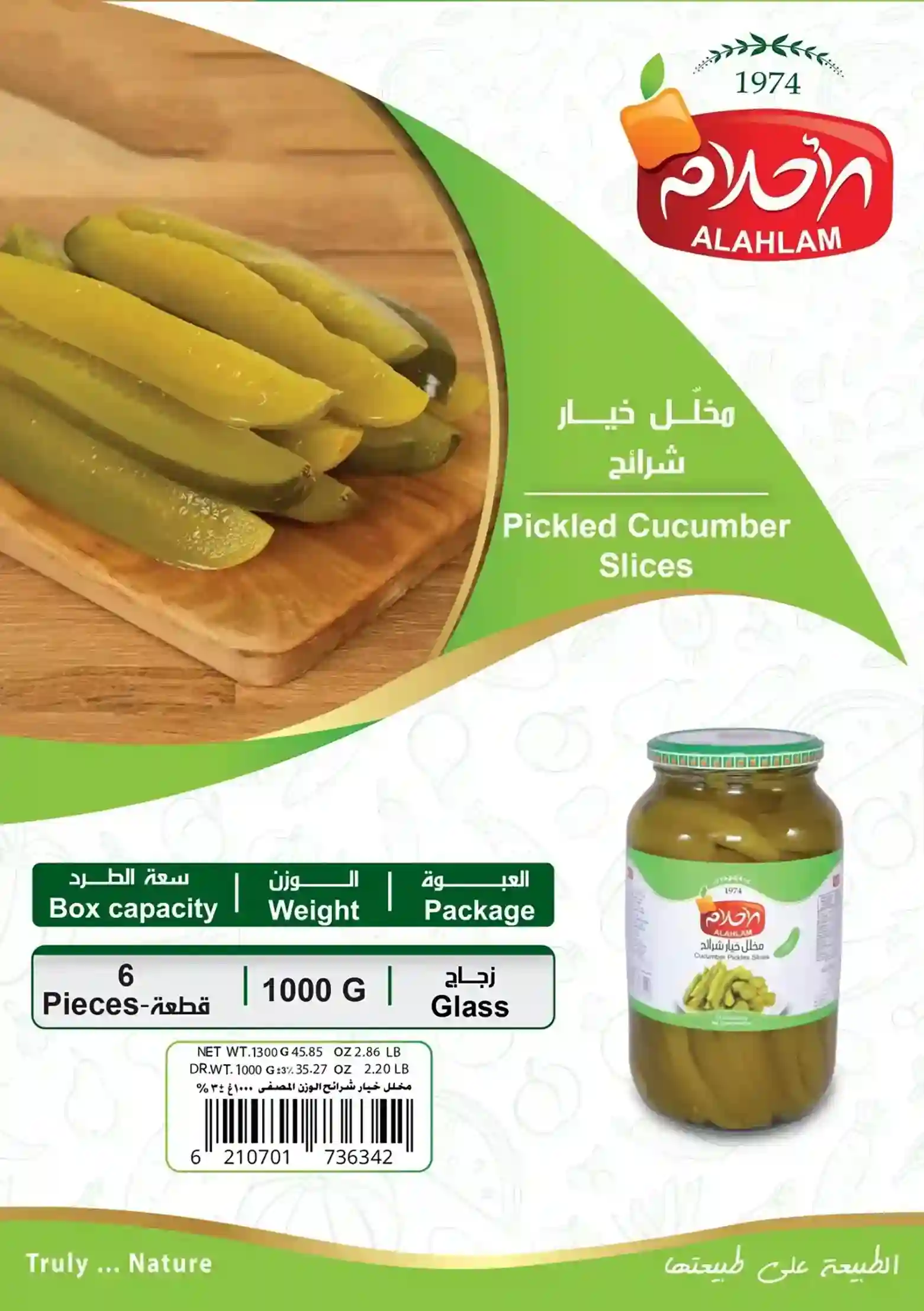 Pickled Cucumbers