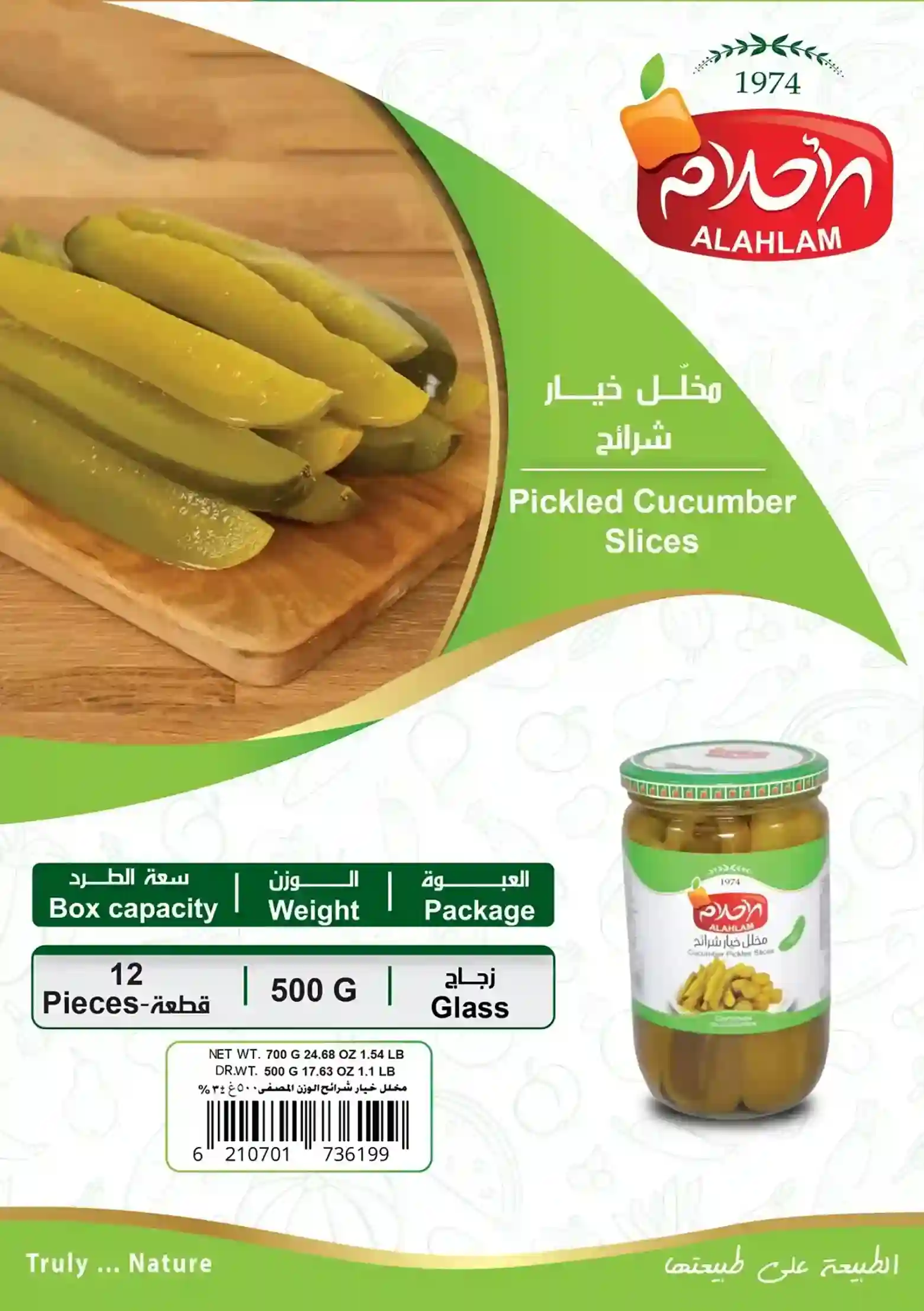 Pickled Cucumbers