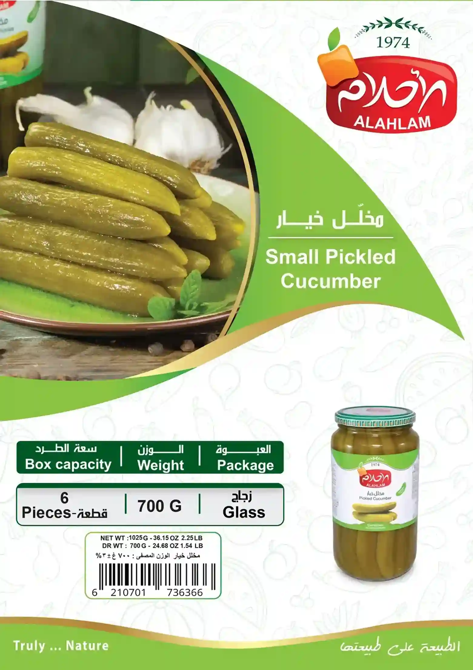 Pickled Cucumbers