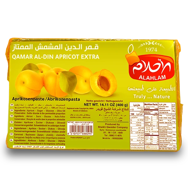 قمر الدين نايلون 400غ