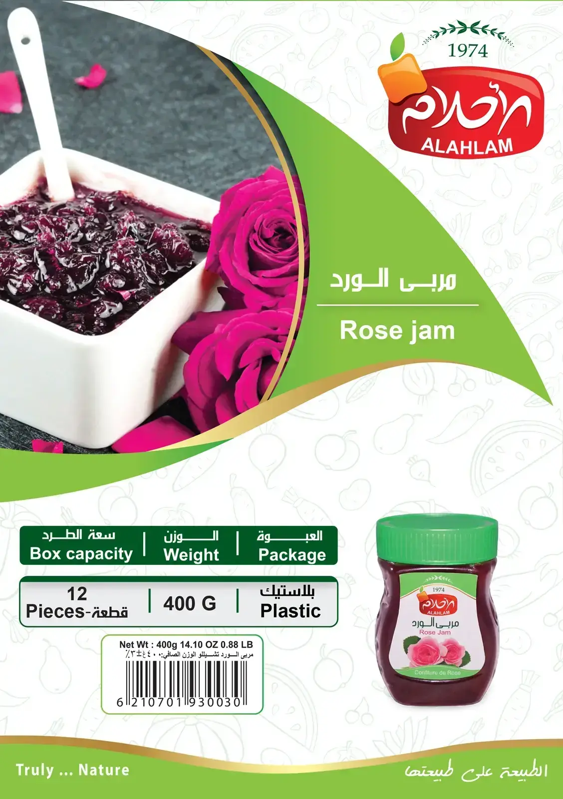 Rose Jam