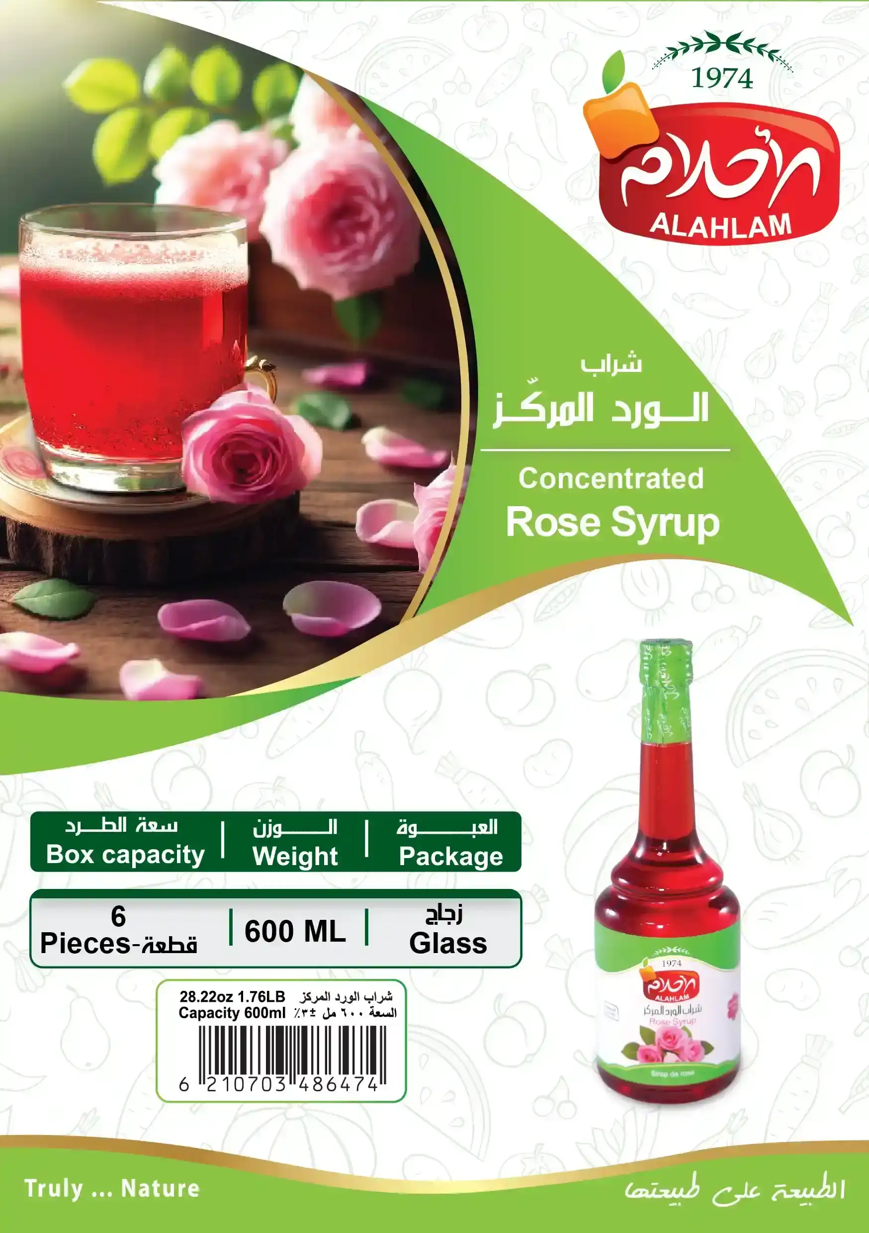 شراب الورد المركز 600مل زجاج
