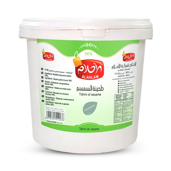 طحينة 18 كغ سطل