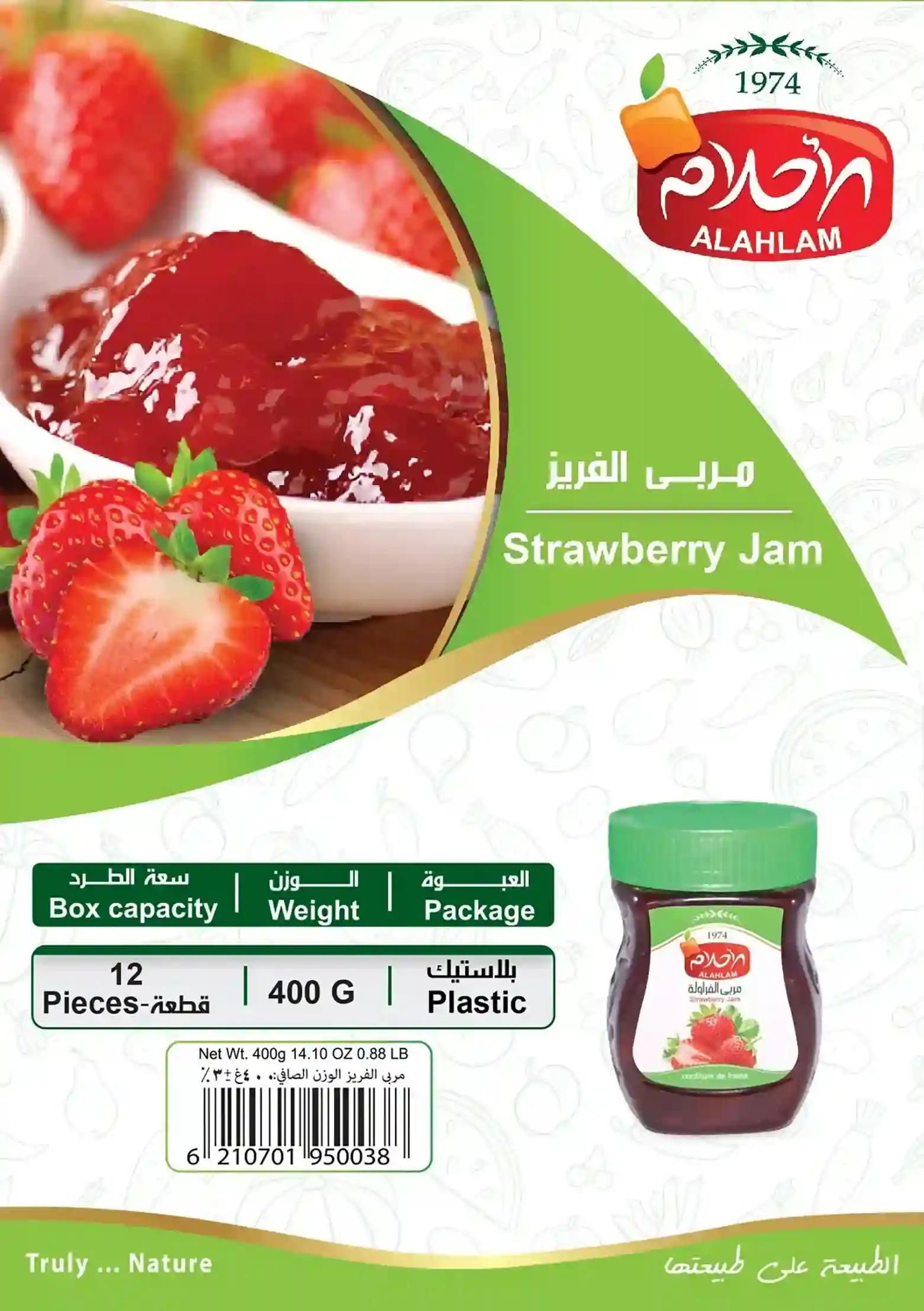 Strawberry Jam