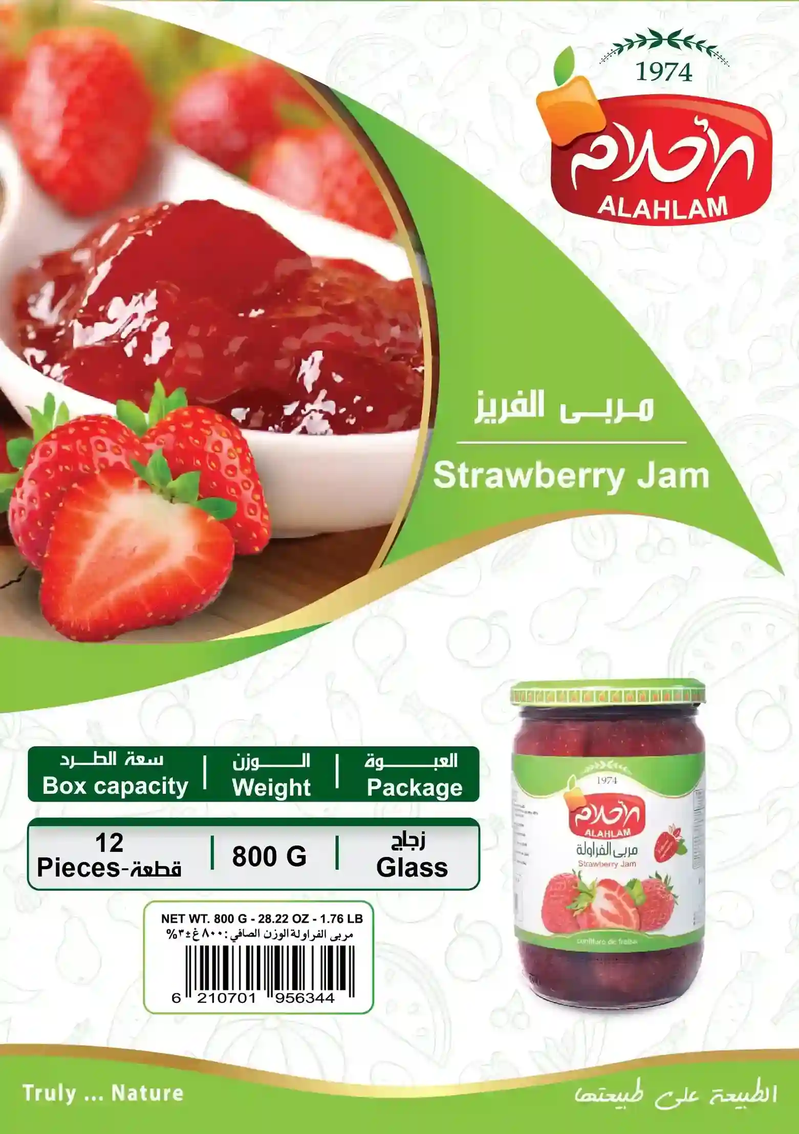 Strawberry Jam