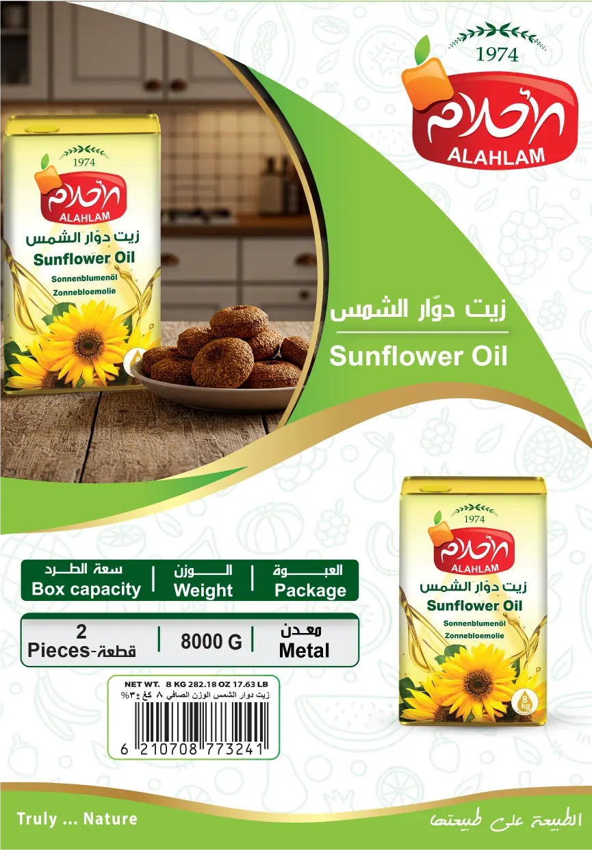 زيت دوار الشمس 8000غ معدن