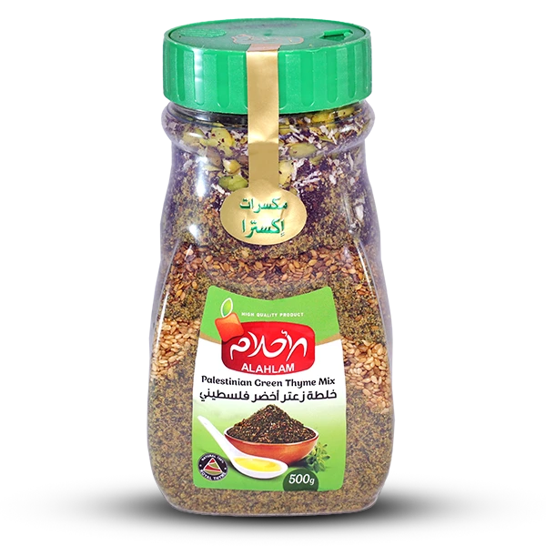 زعتر أخضر فلسطيني 500 غ