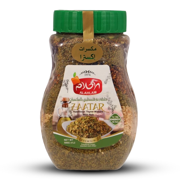 زعتر اخضر فلسطيني بالمكسرات 500غ