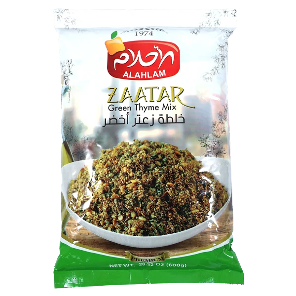 خلطة زعتر أخضر 800 غ