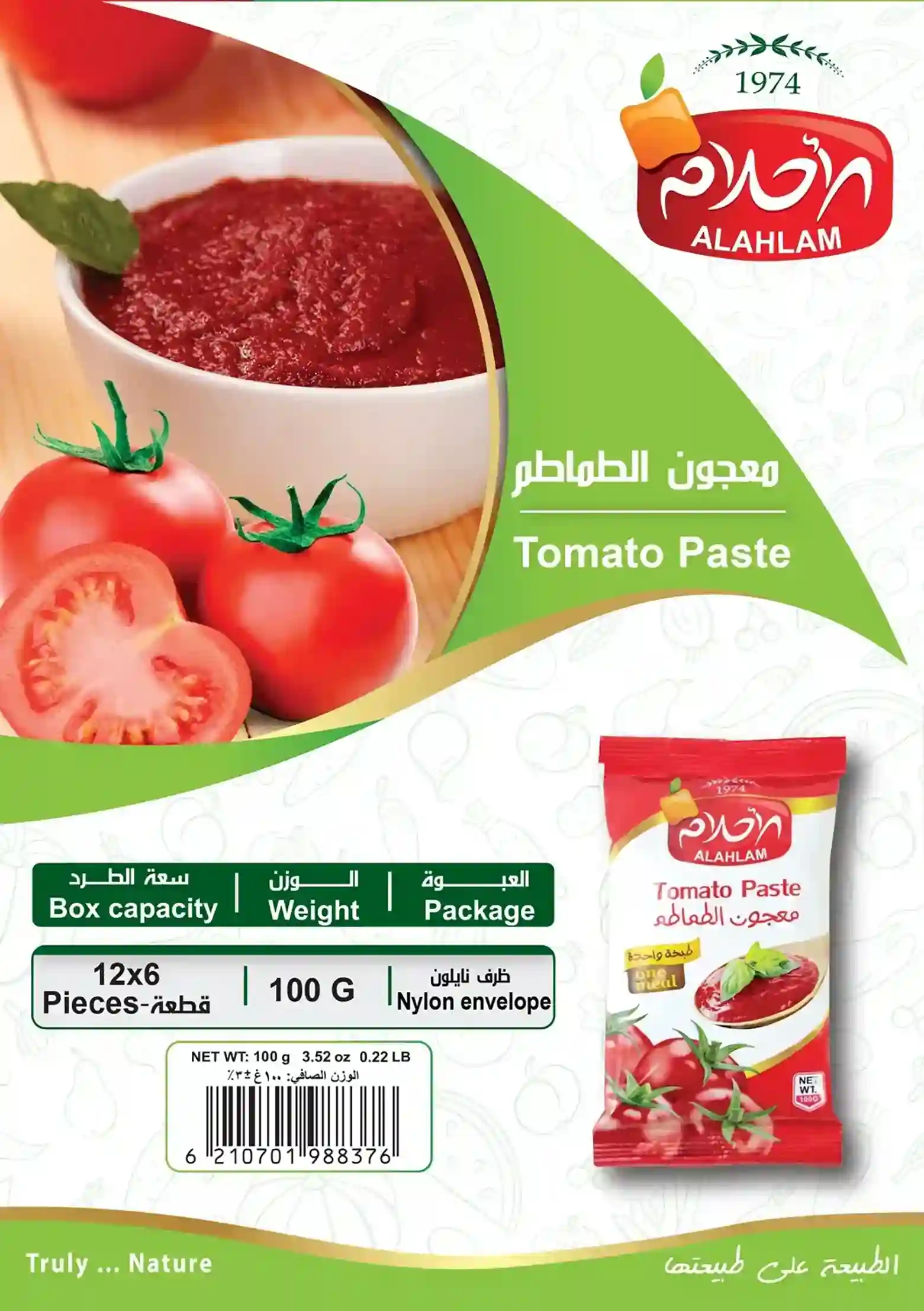 Tomato Paste