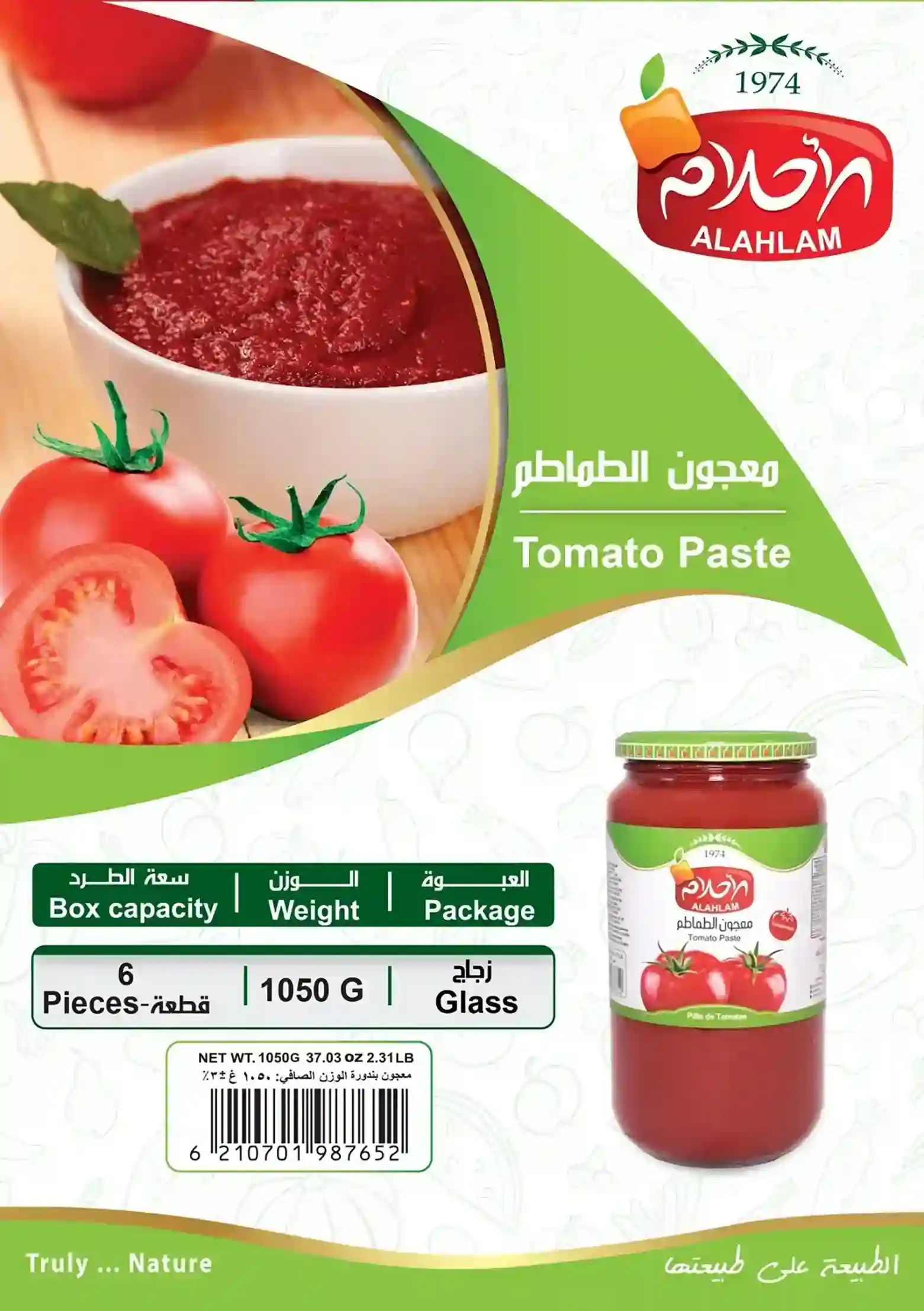 Tomato Paste