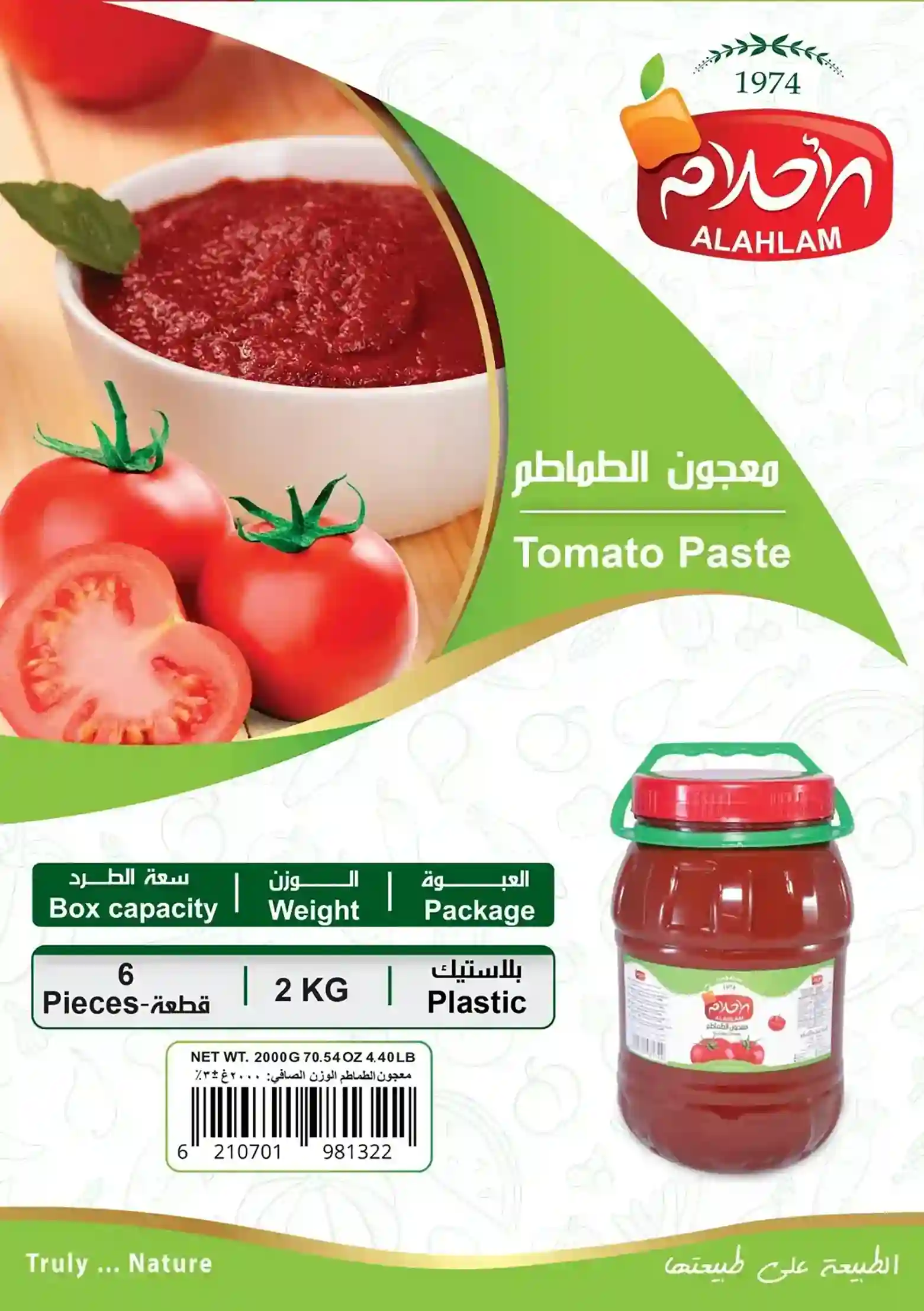 Tomato Paste