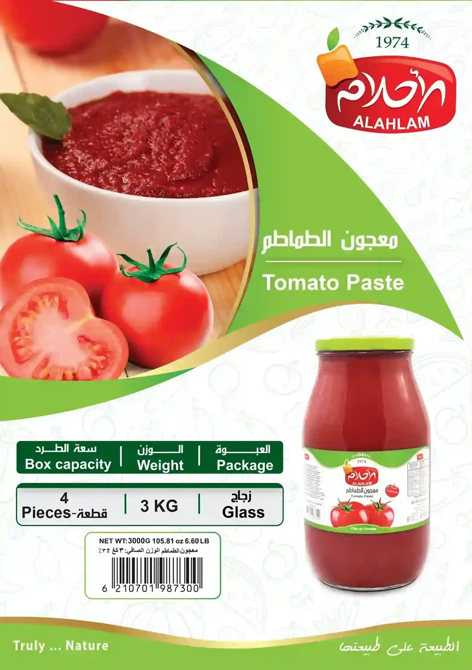 Tomato Paste