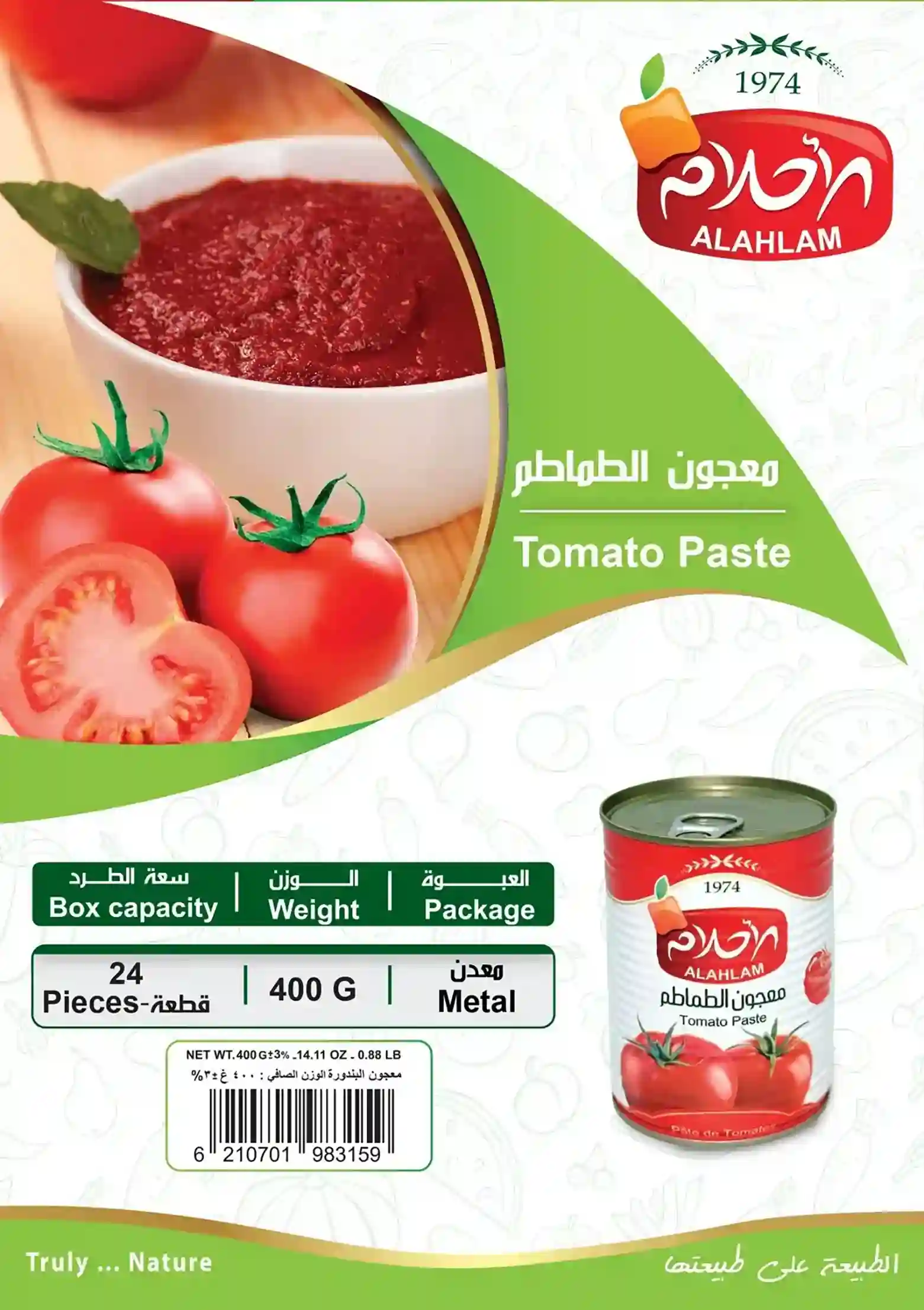 Tomato Paste