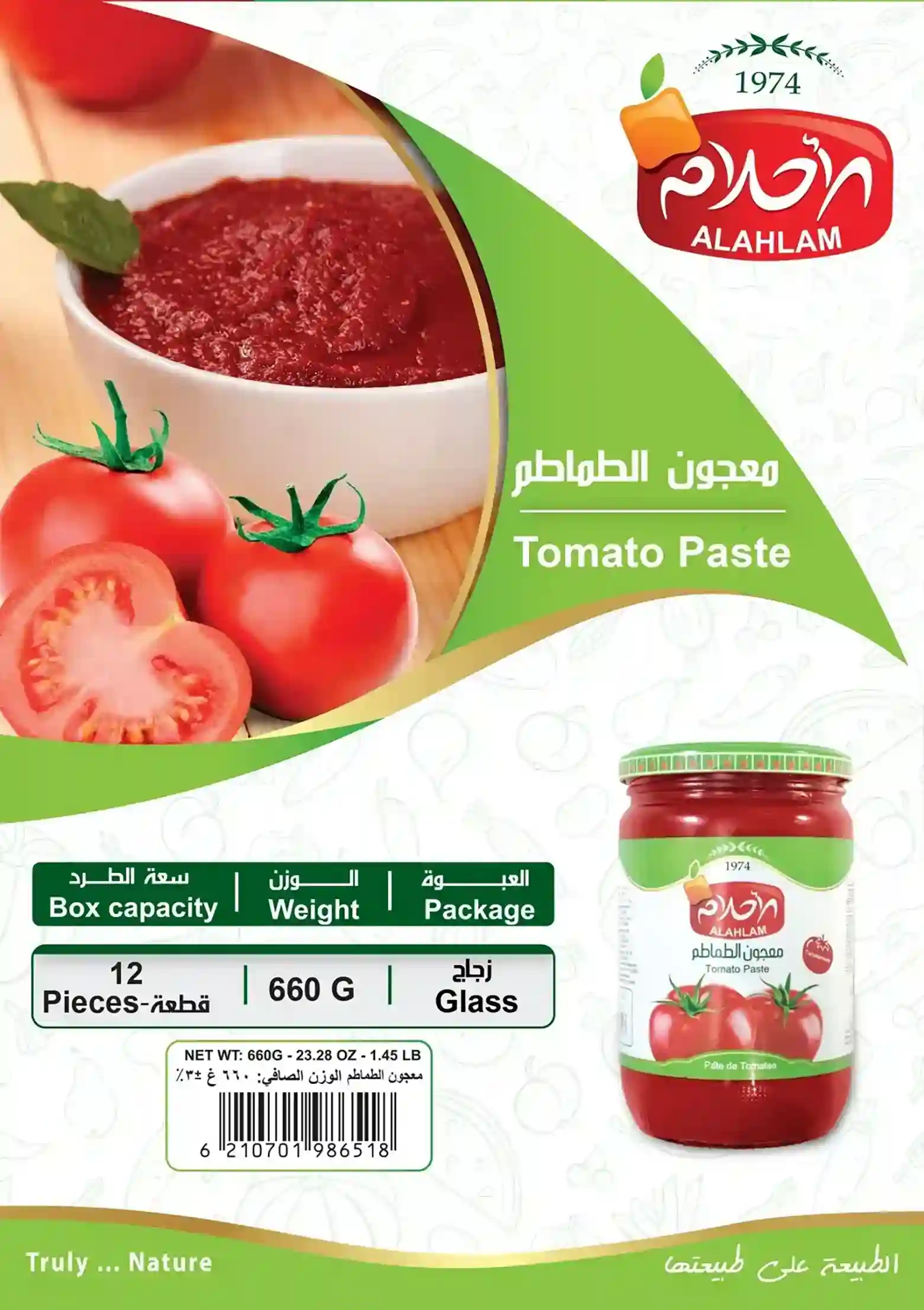 Tomato Paste