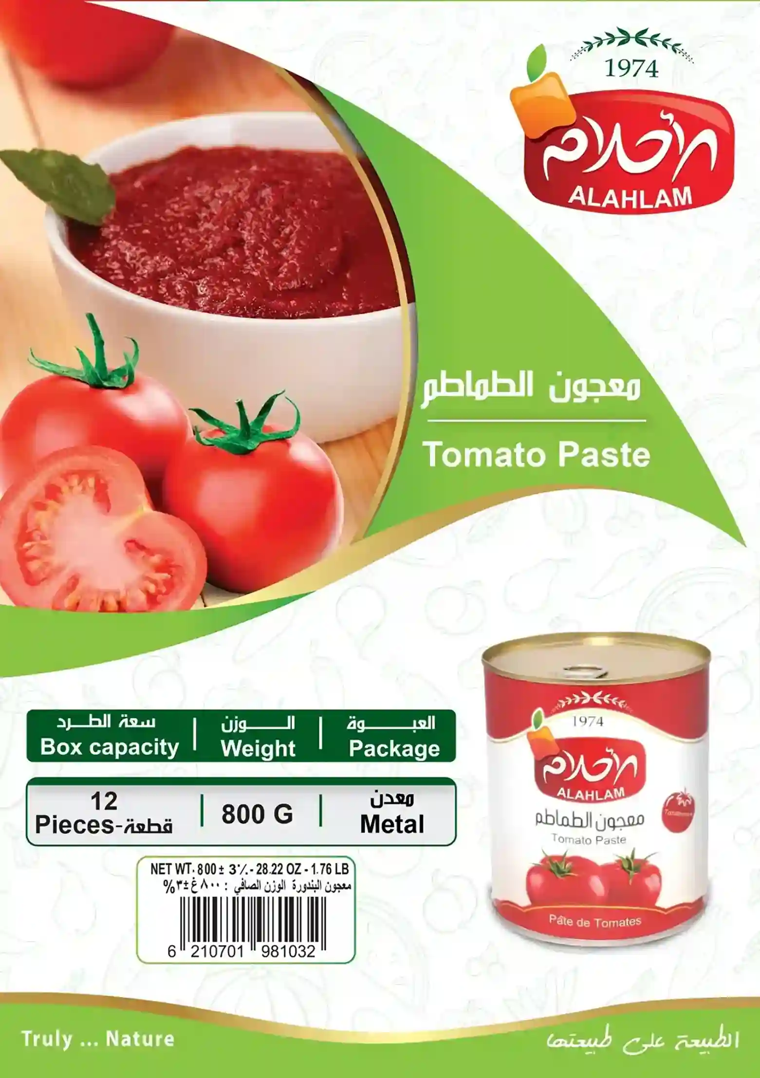 Tomato Paste