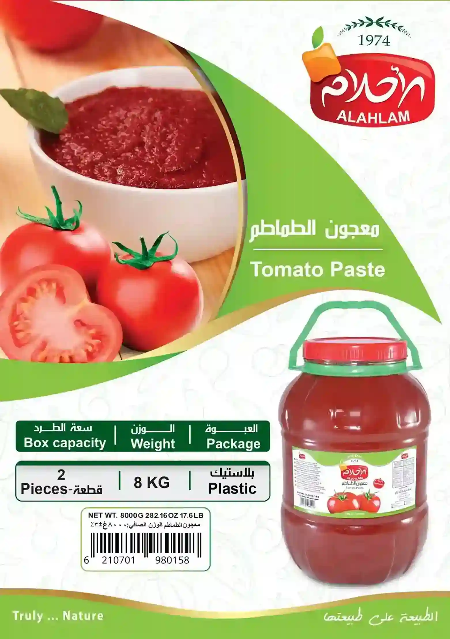 Tomato Paste