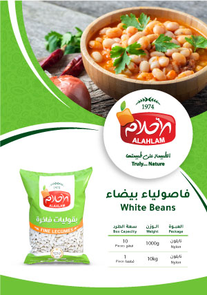 White Beans