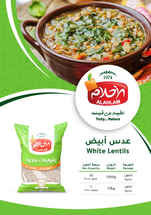 White Lentils