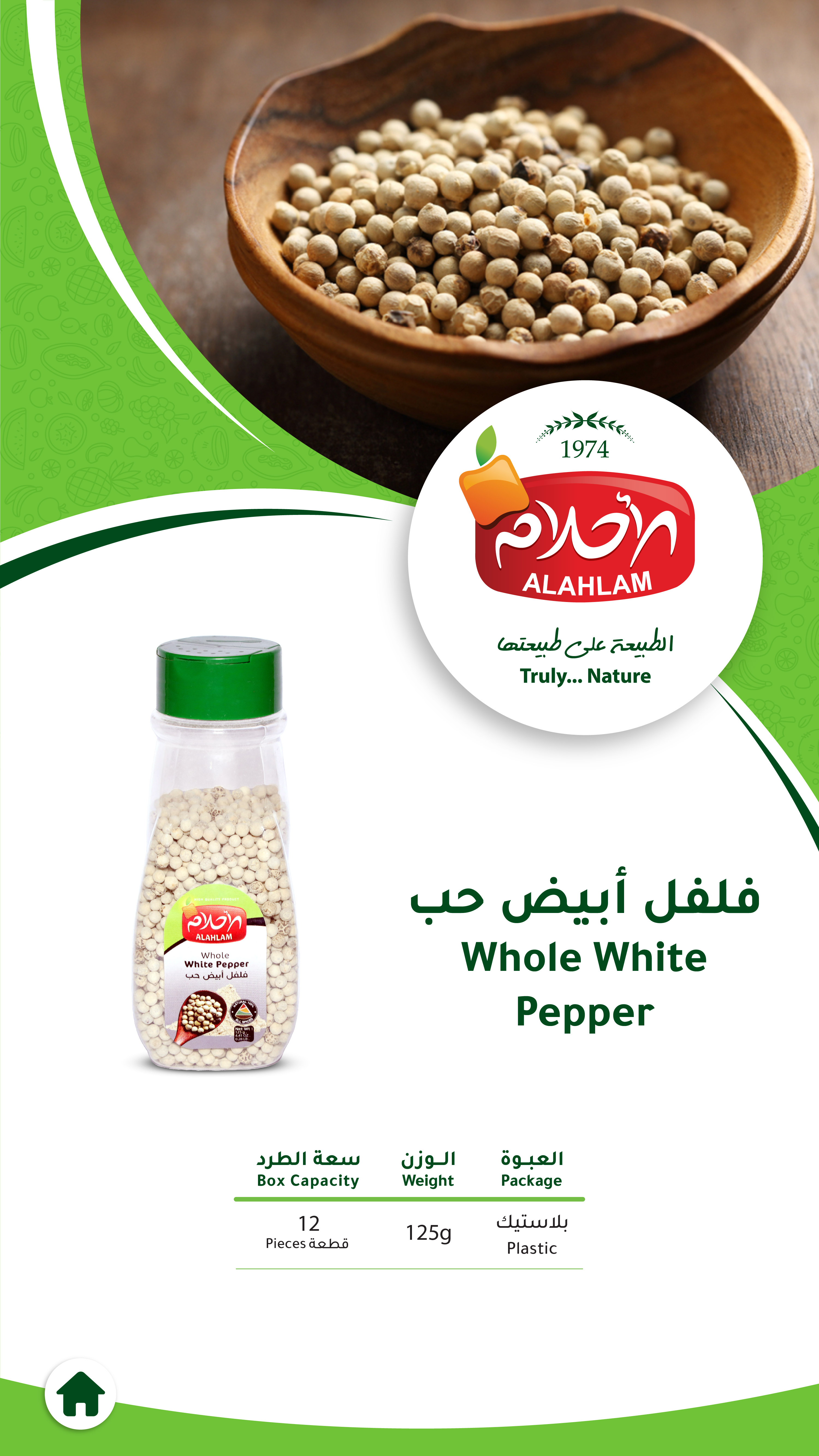 White Pepper