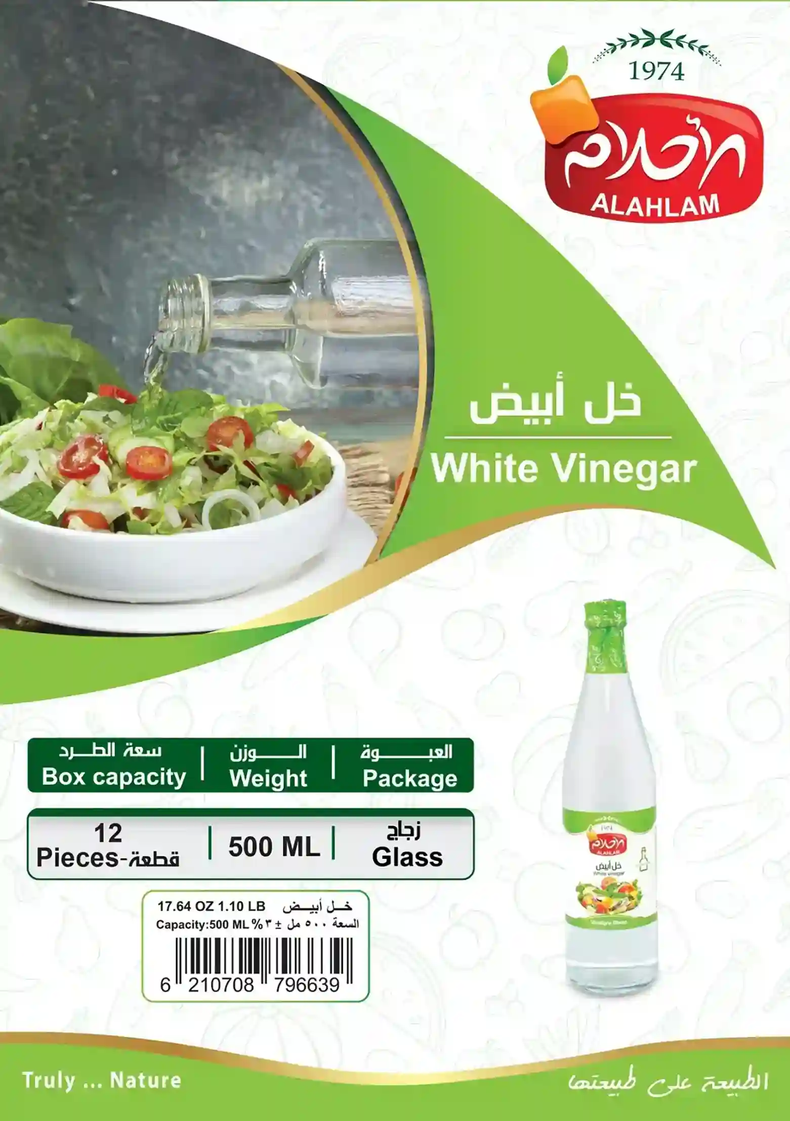 White Vinegar